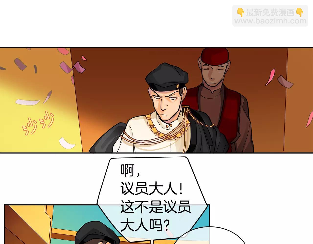 第14话 我要还债(1/3)-第15话