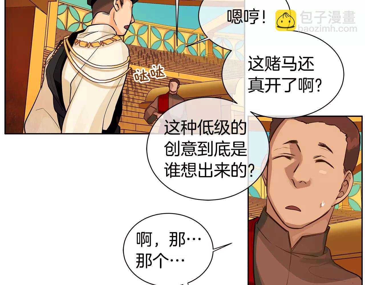 第14话 我要还债(1/3)-第15话