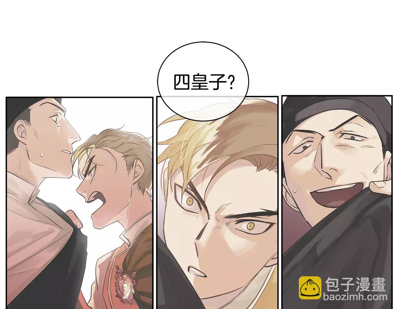 第14话 我要还债(1/3)-第15话