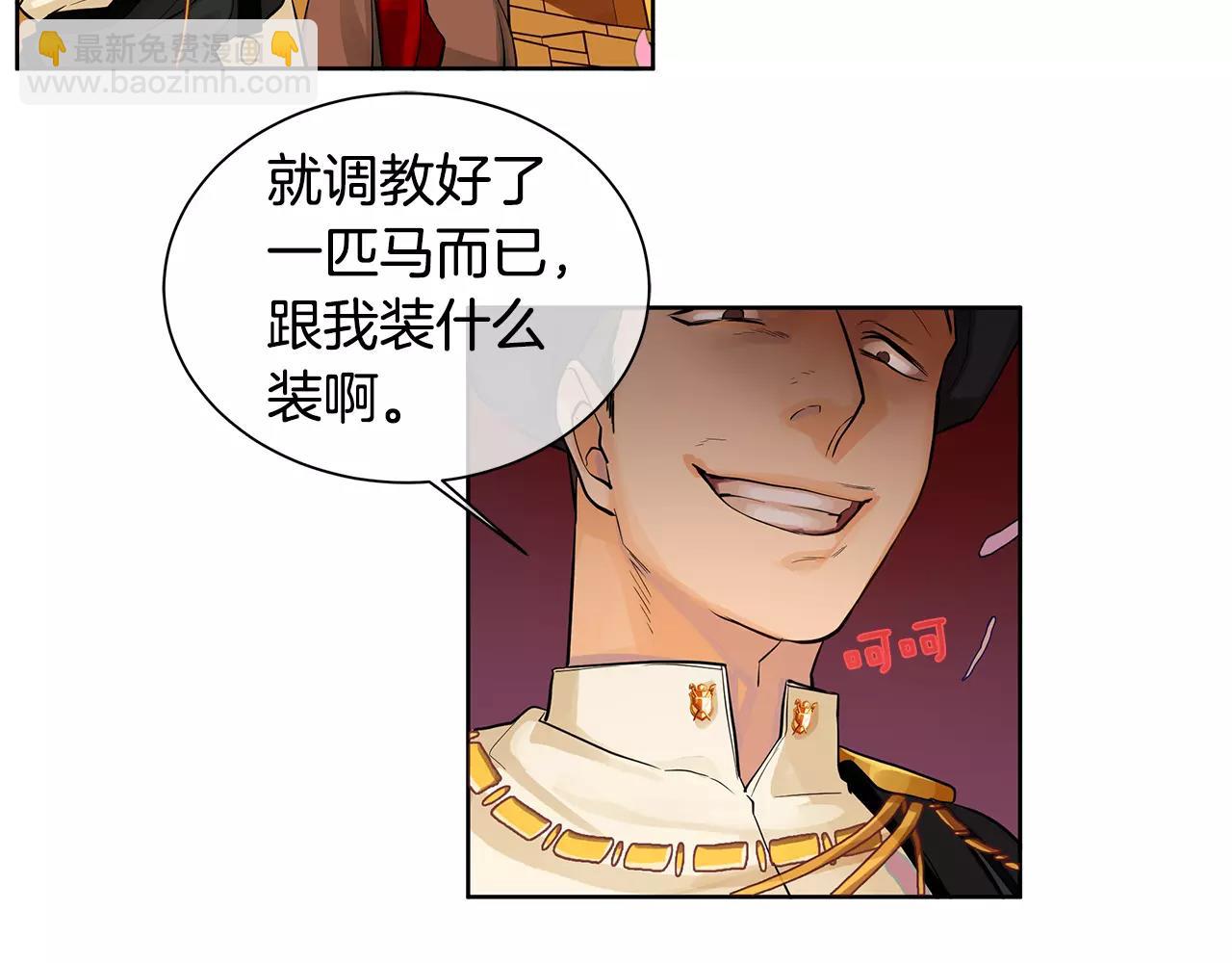 第14话 我要还债(1/3)-第15话