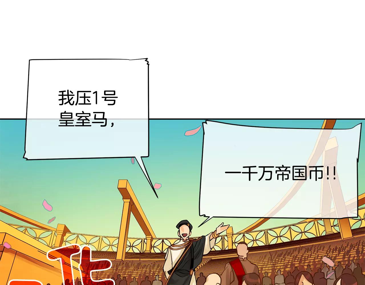 第14话 我要还债(1/3)-第15话