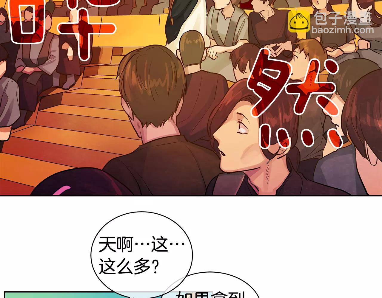 第14话 我要还债(1/3)-第15话