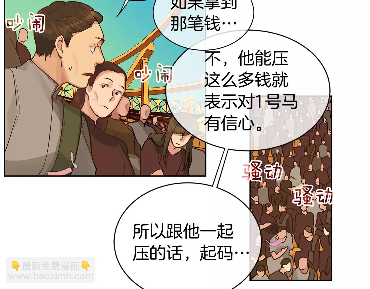 第14话 我要还债(1/3)-第15话