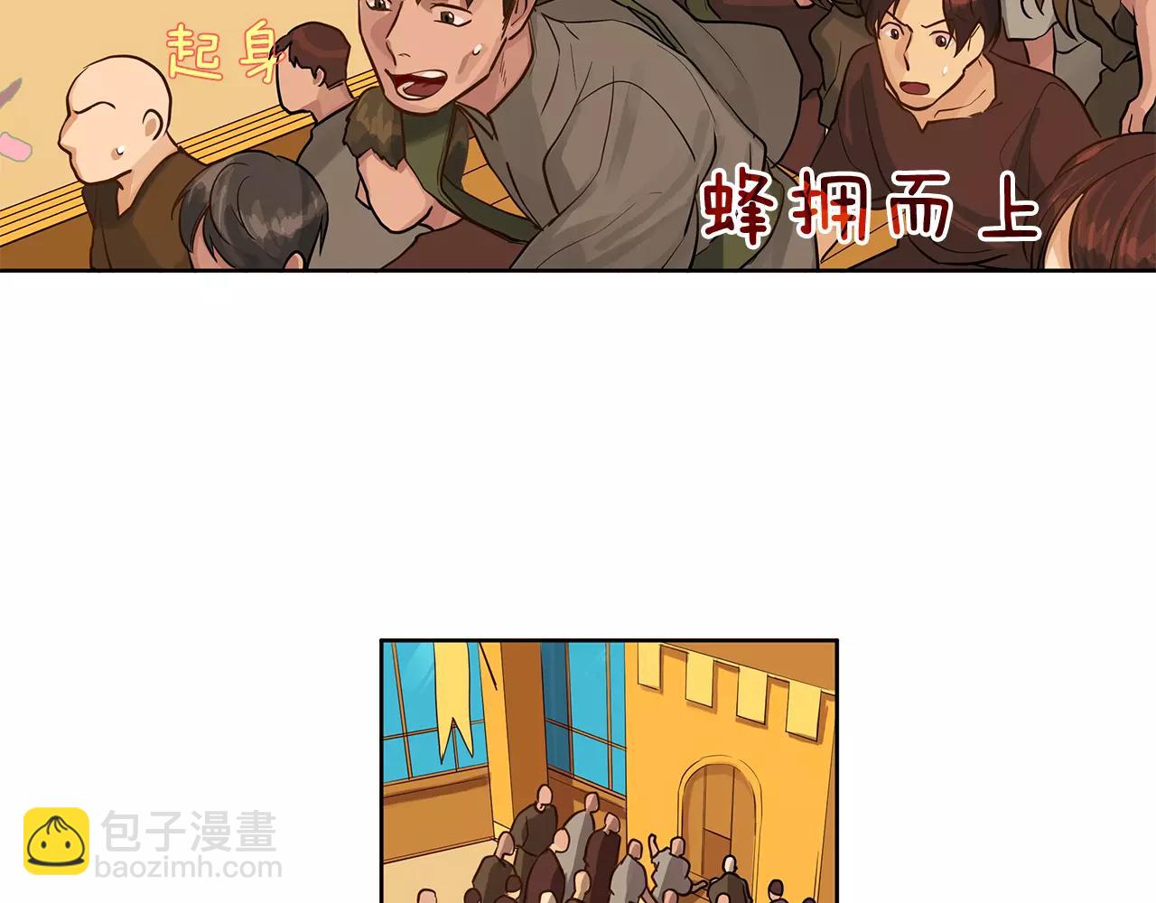 第14话 我要还债(1/3)-第15话