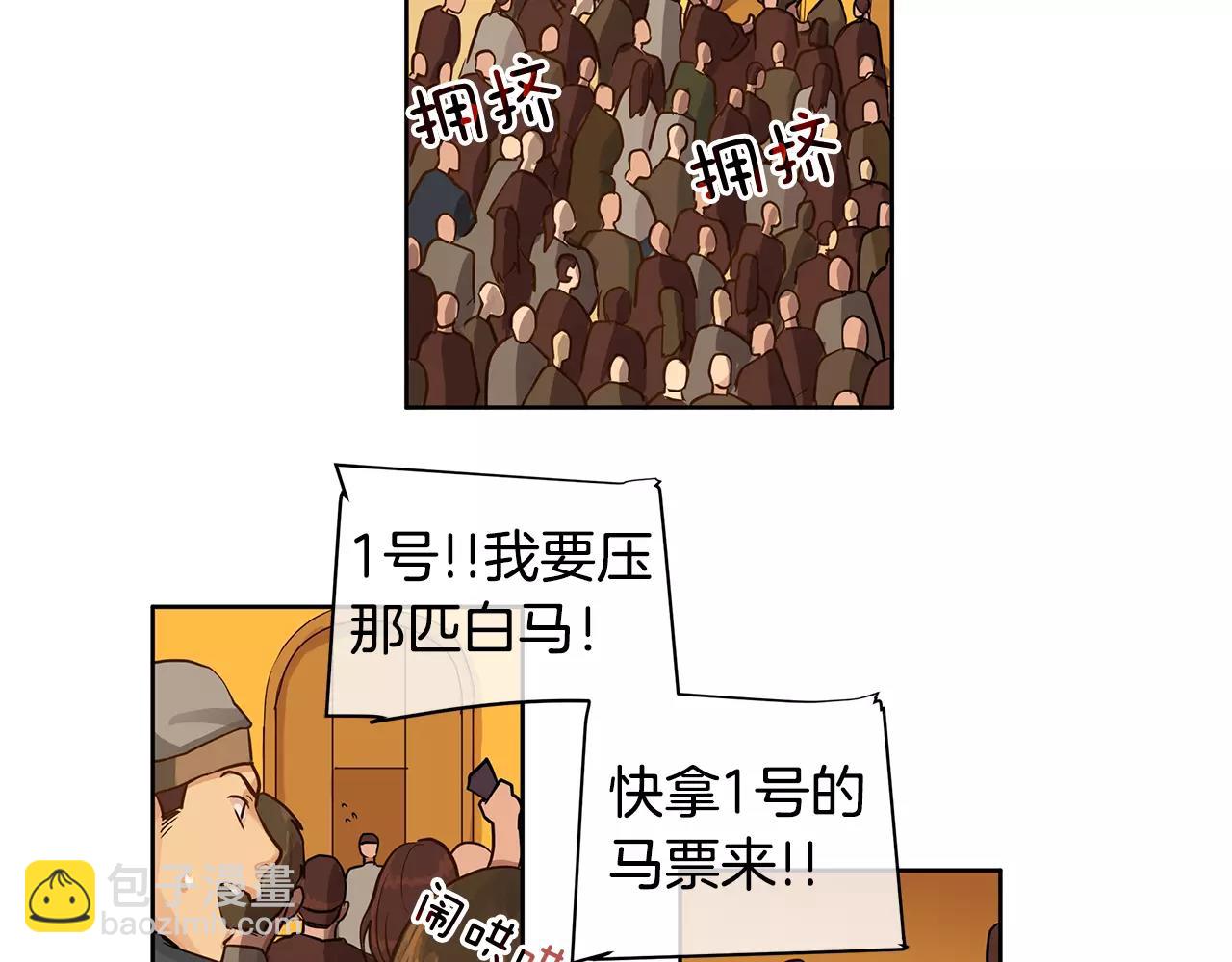 第14话 我要还债(1/3)-第15话