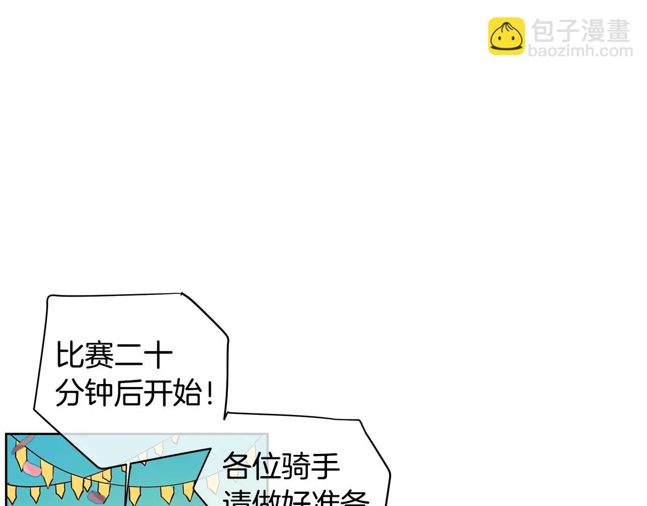 第14话 我要还债(1/3)-第15话