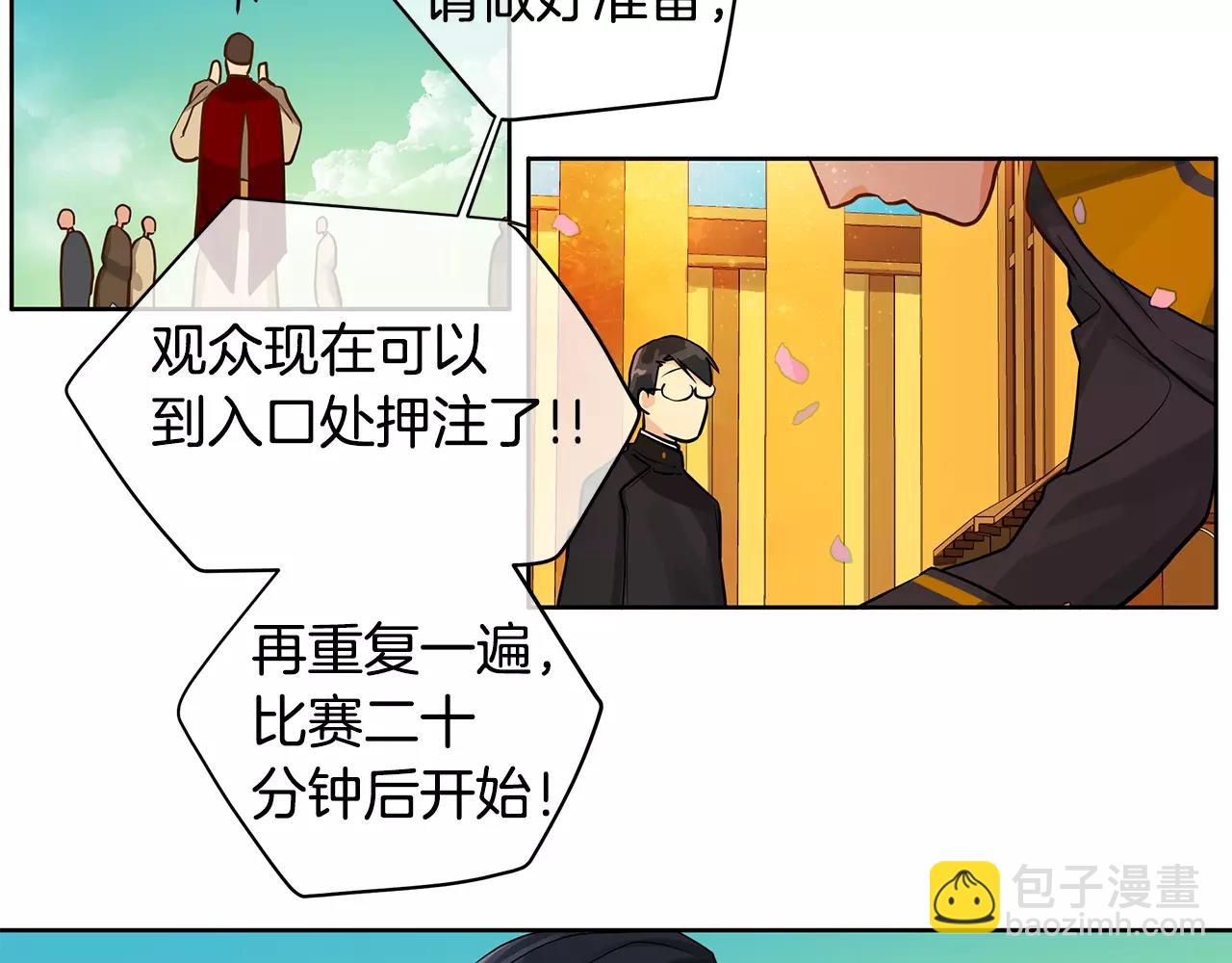 第14话 我要还债(1/3)-第15话