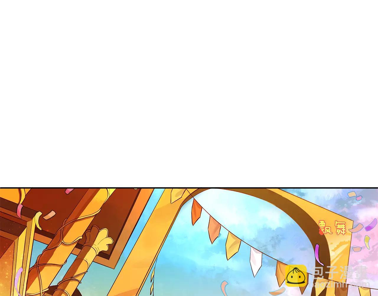 第14话 我要还债(1/3)-第15话