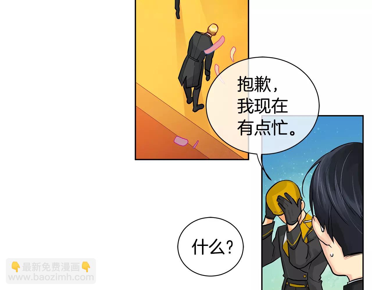 第14话 我要还债(1/3)-第15话