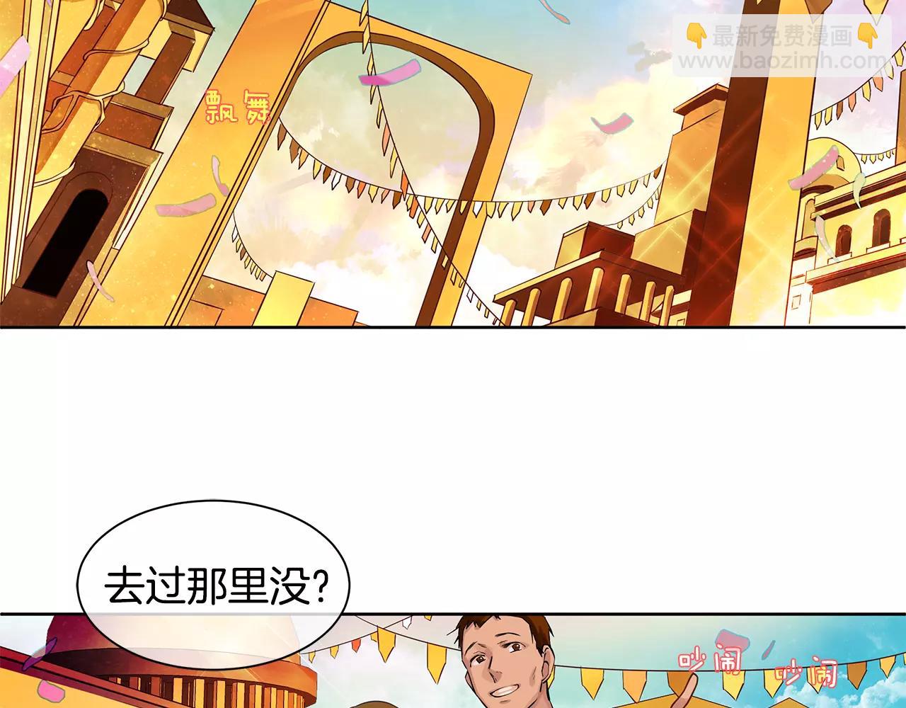 第14话 我要还债(1/3)-第15话