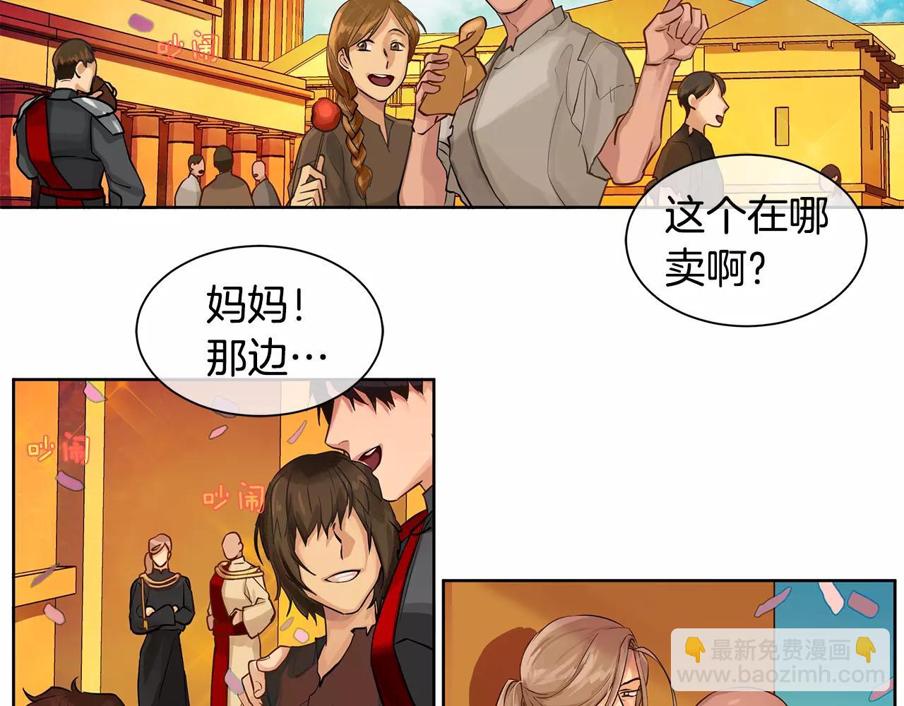 第14话 我要还债(1/3)-第15话