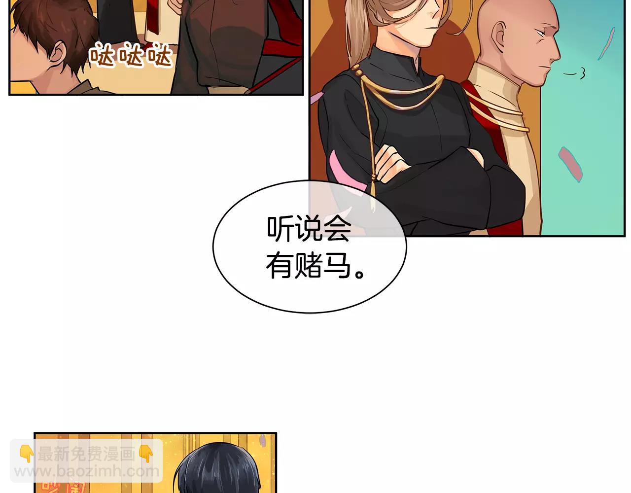 第14话 我要还债(1/3)-第15话