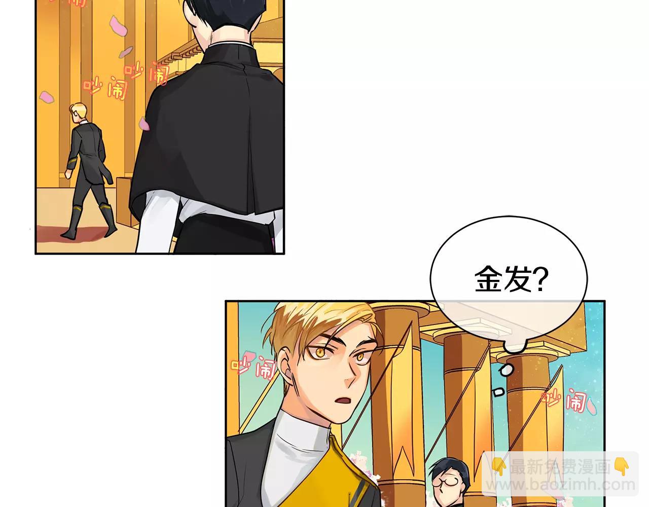 第14话 我要还债(1/3)-第15话