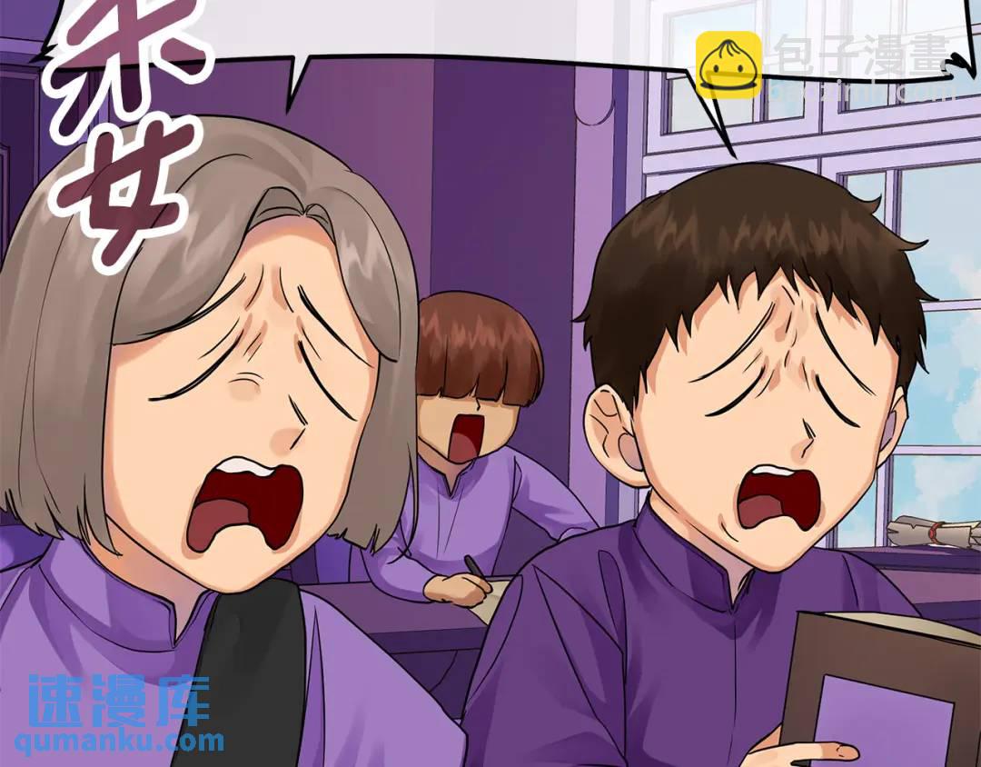 第14话 严师(1/4)-第141话