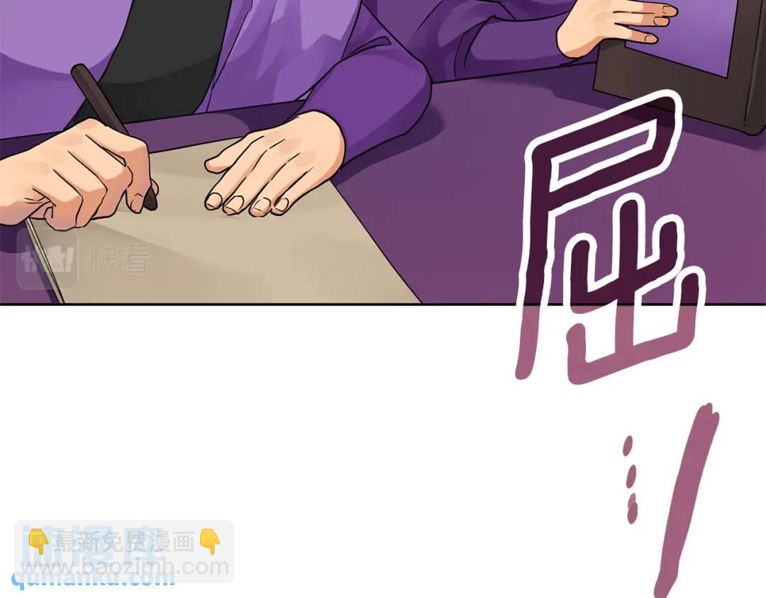 第14话 严师(1/4)-第141话