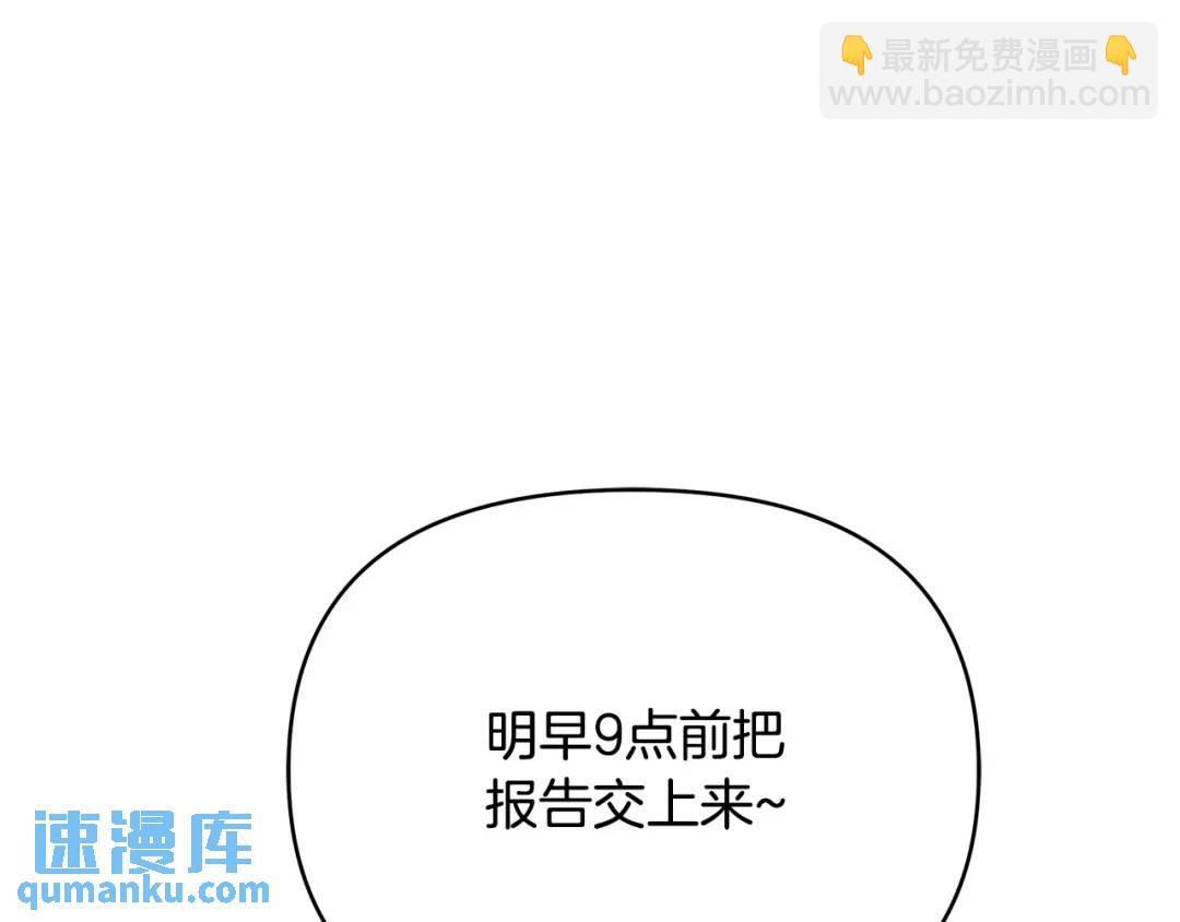 第14话 严师(1/4)-第141话