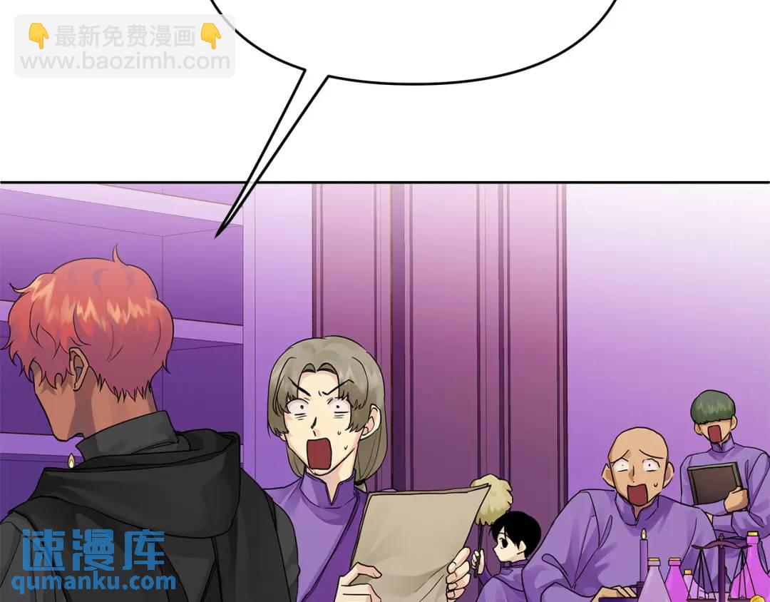 第14话 严师(1/4)-第141话