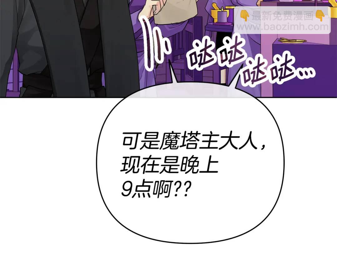 第14话 严师(1/4)-第141话