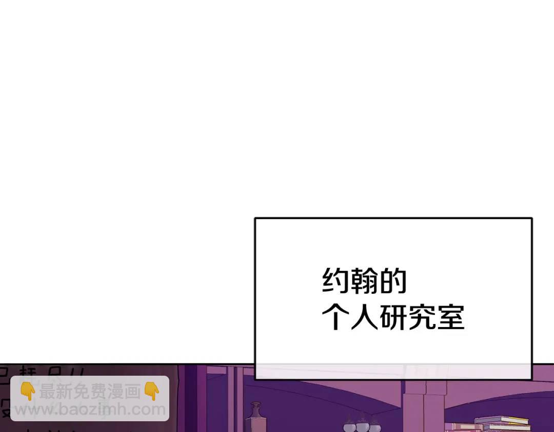 第14话 严师(1/4)-第141话