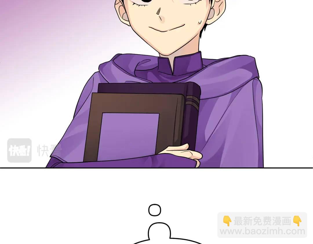 第14话 严师(1/4)-第141话