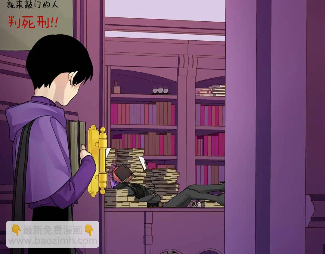 第14话 严师(1/4)-第141话