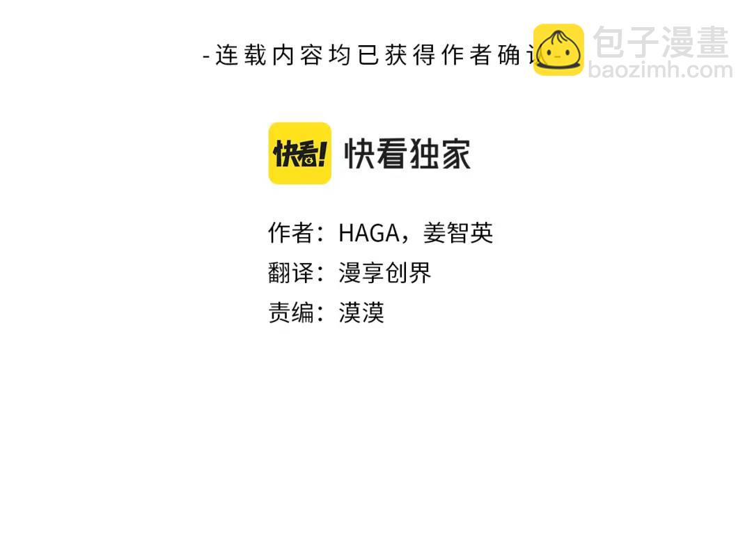 第14话 严师(1/4)-第141话