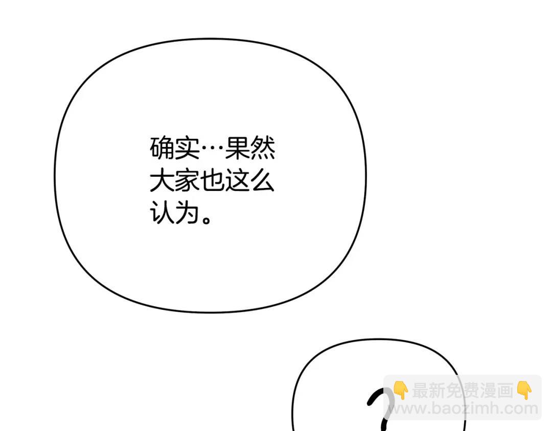 第14话 严师(1/4)-第141话