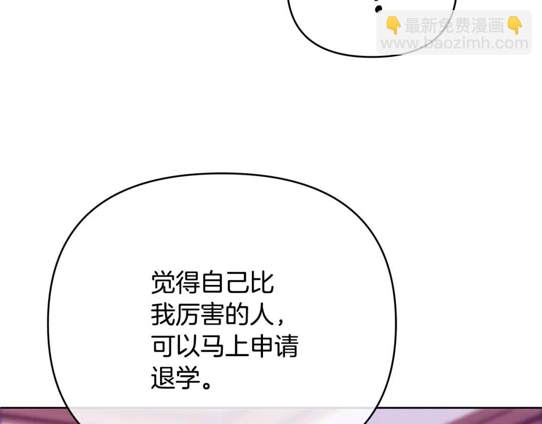 第14话 严师(1/4)-第141话