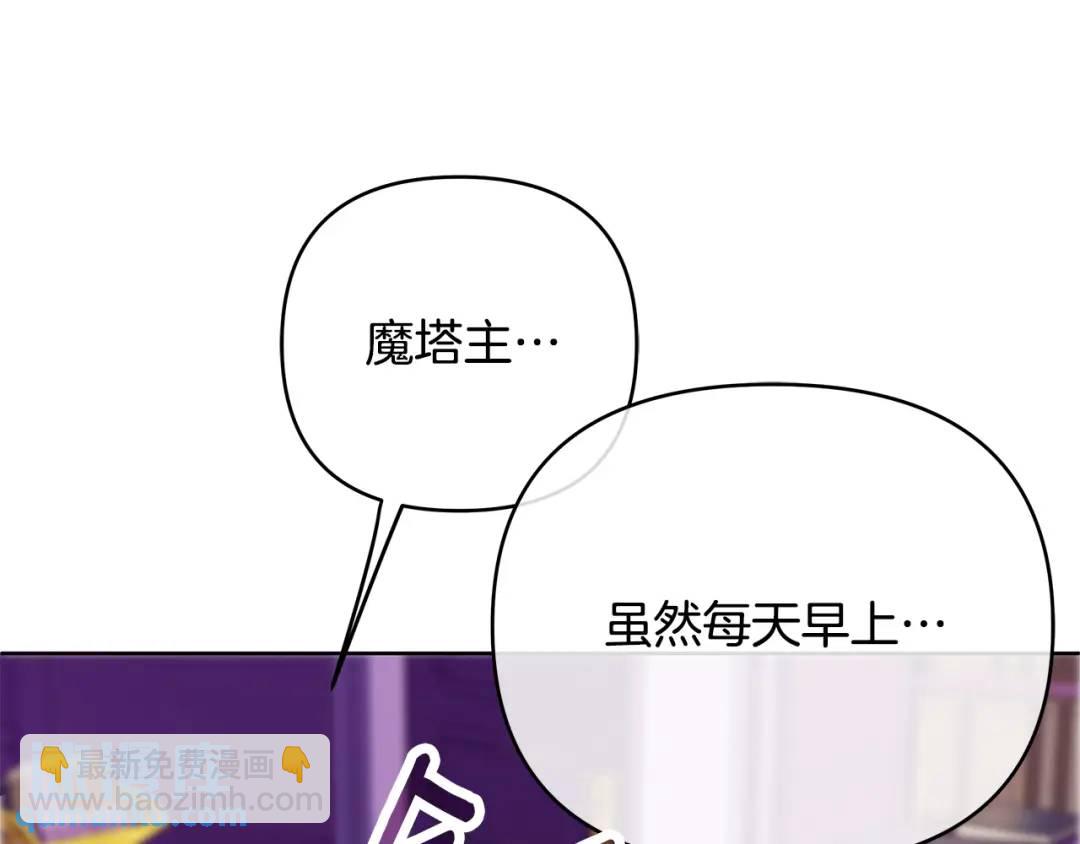 第14话 严师(1/4)-第141话