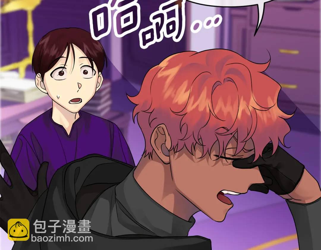 第14话 严师(1/4)-第141话