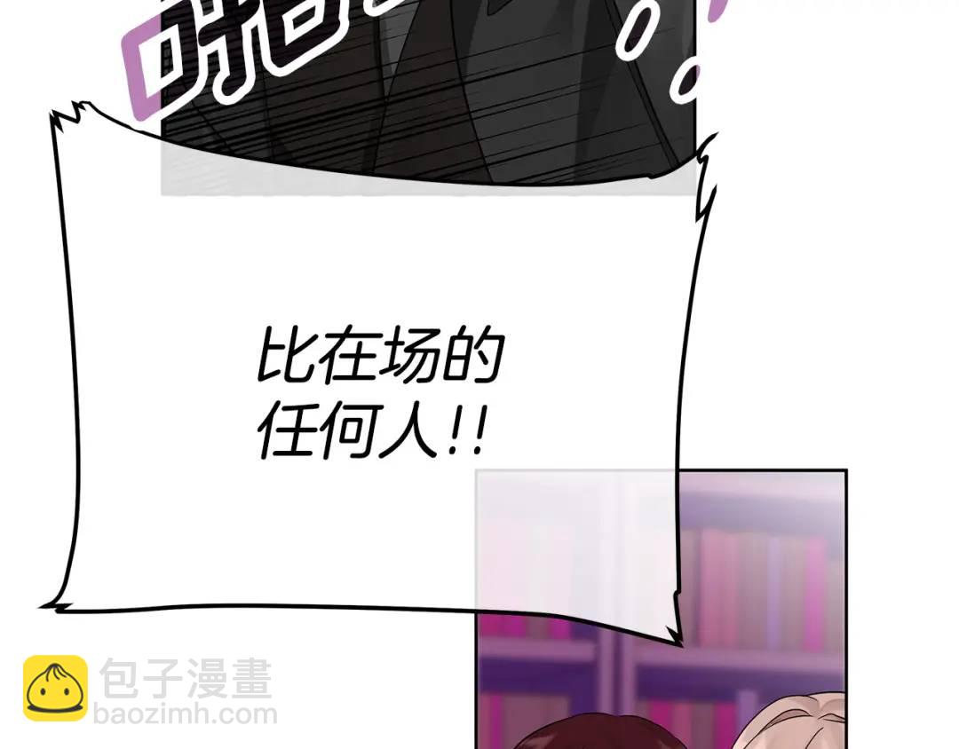 第14话 严师(1/4)-第141话