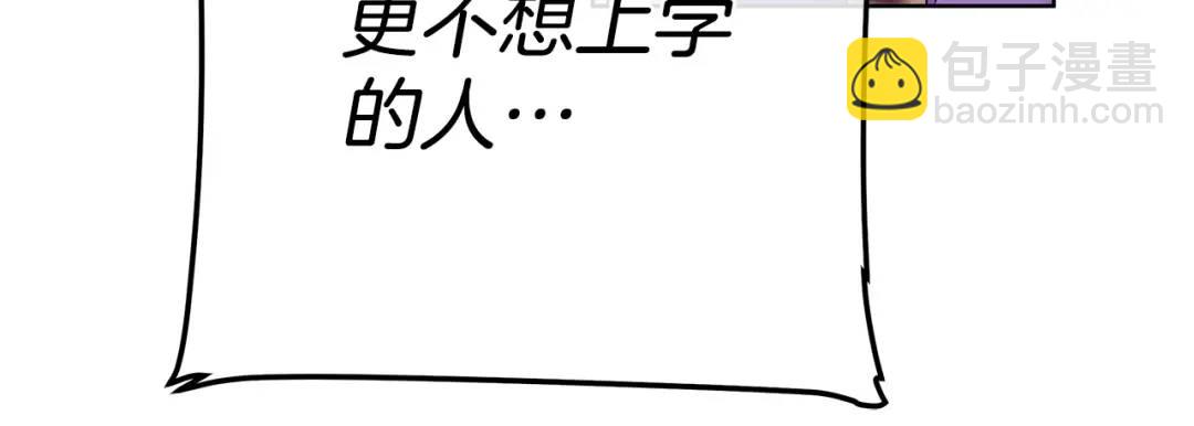 第14话 严师(1/4)-第141话