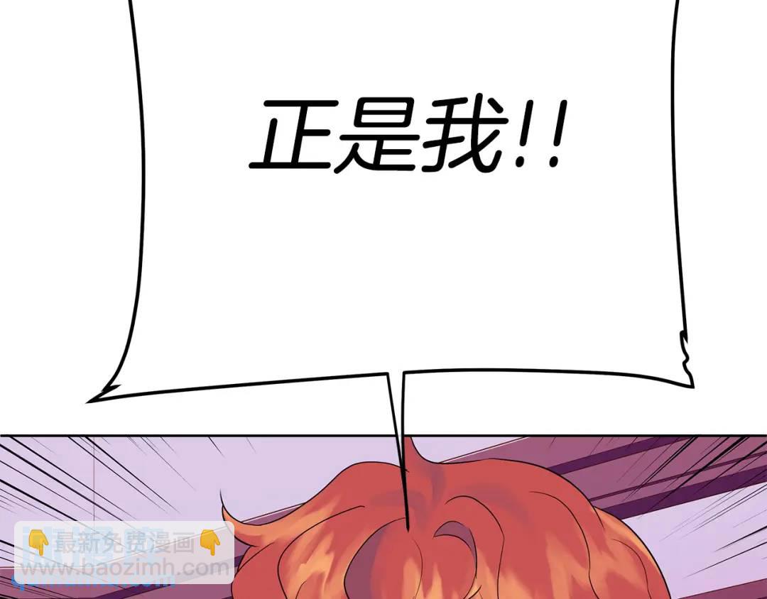 第14话 严师(1/4)-第141话