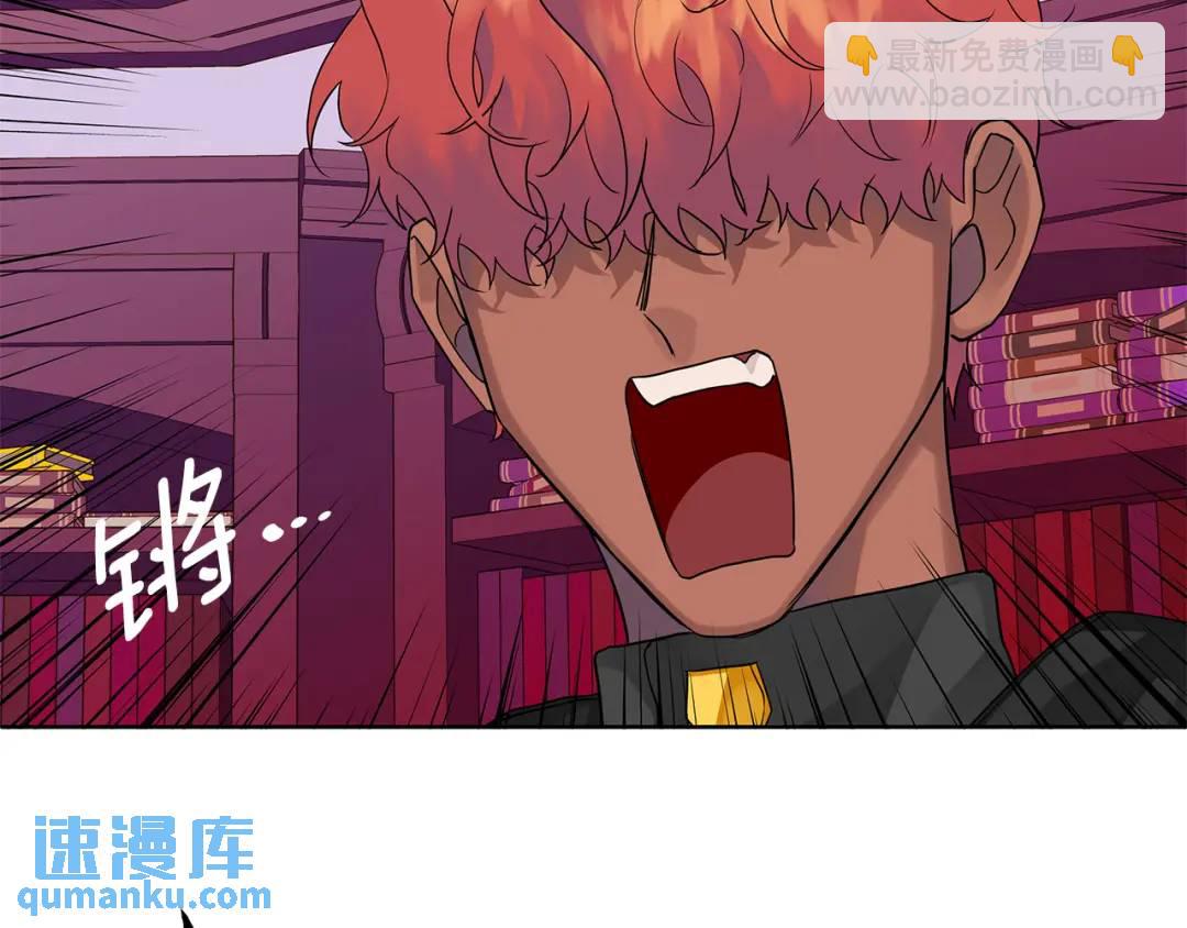 第14话 严师(1/4)-第141话