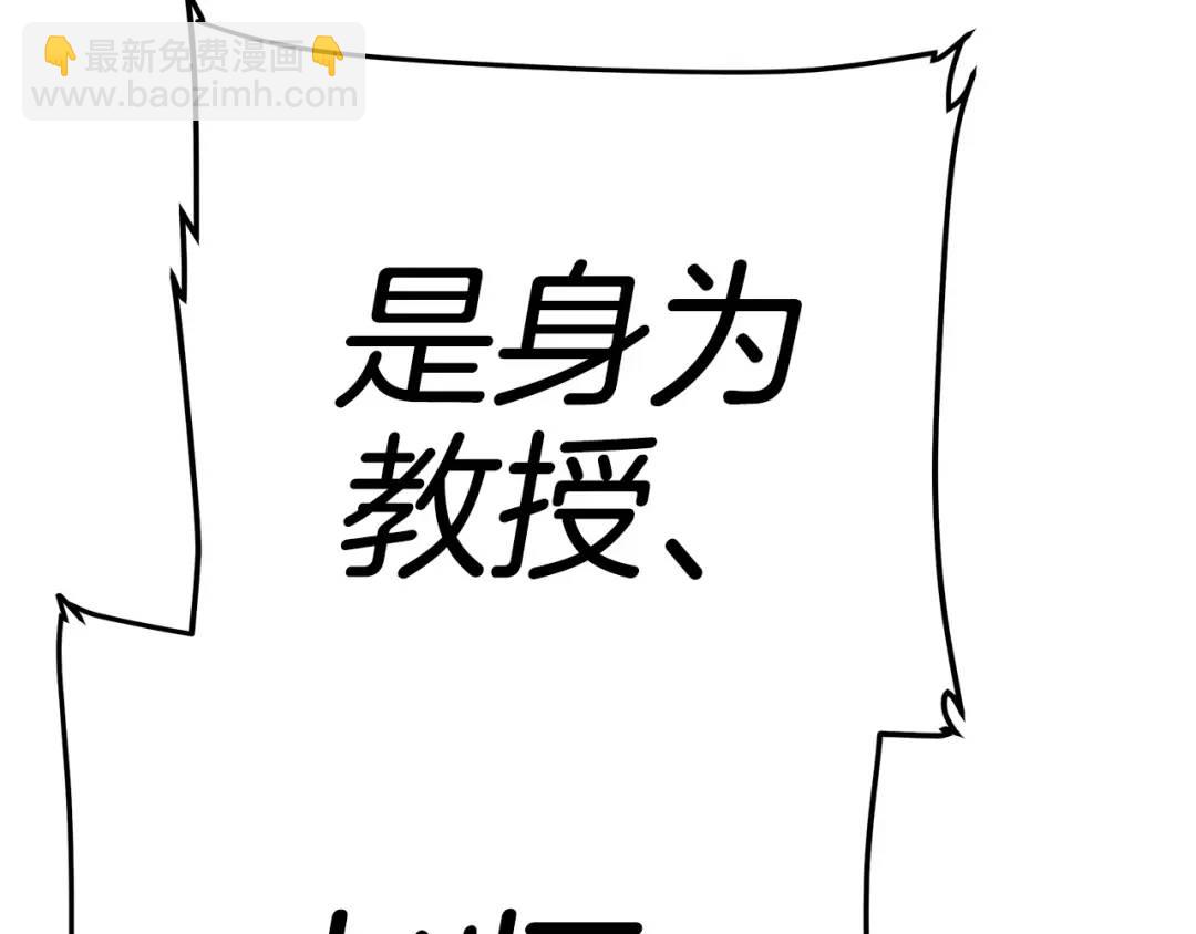 第14话 严师(1/4)-第141话