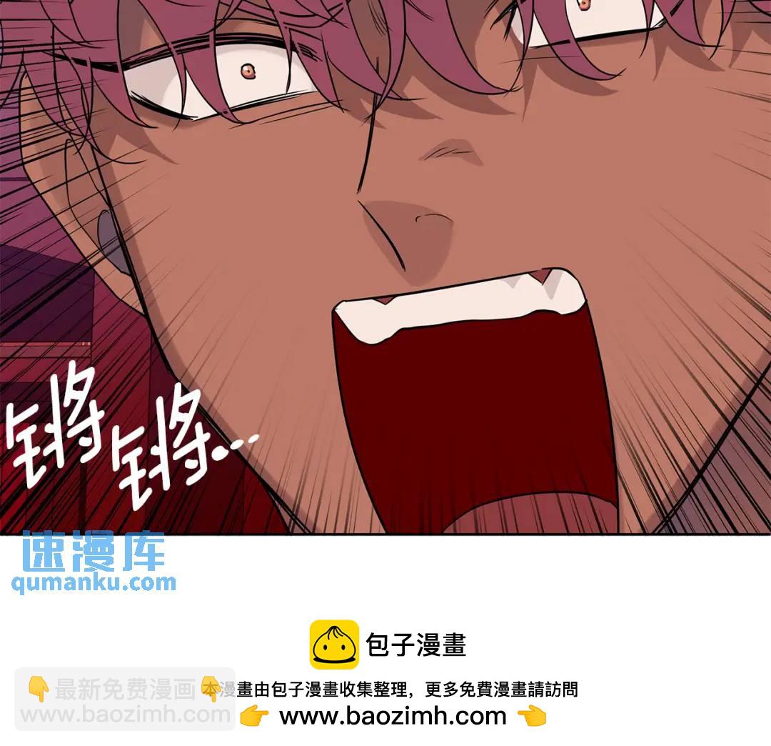 第14话 严师(1/4)-第141话