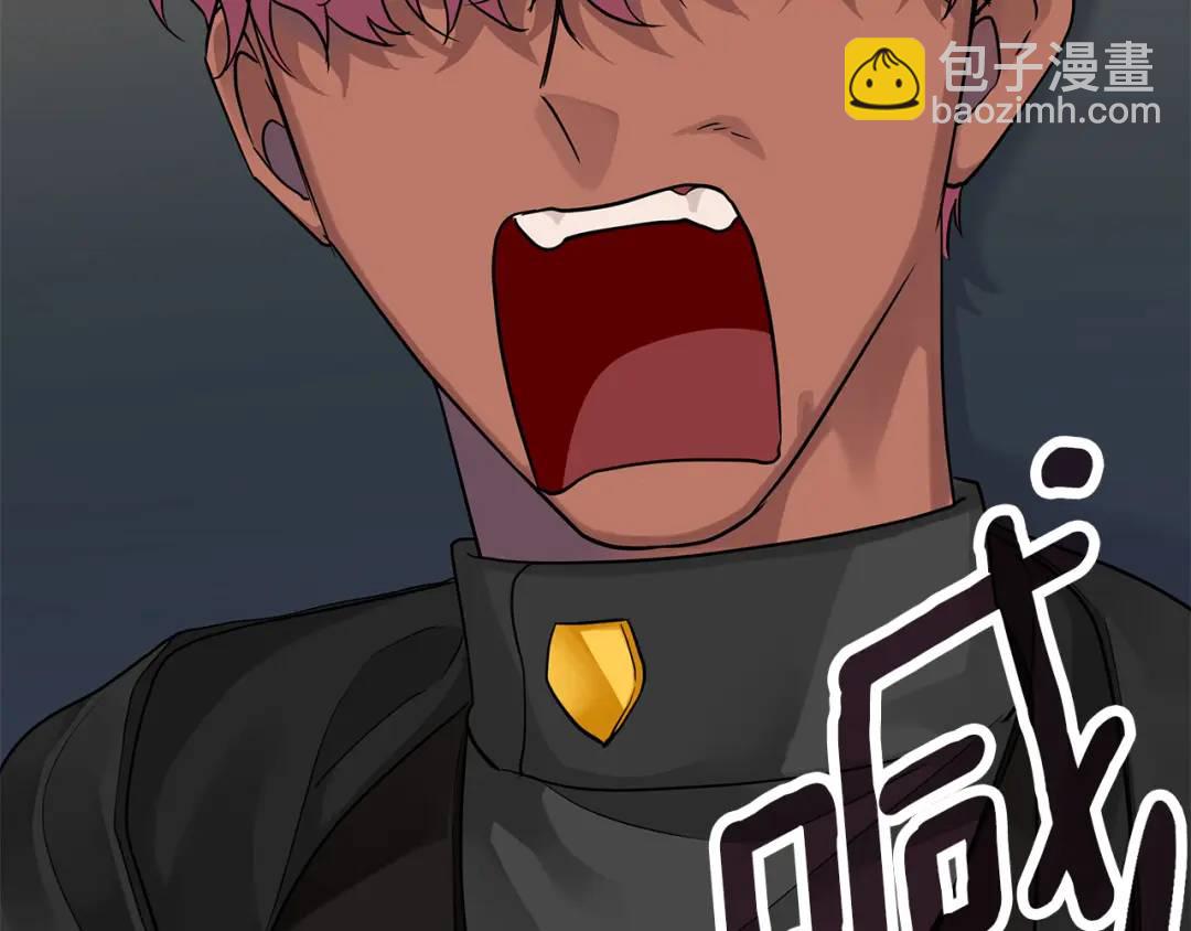 第14话 严师(1/4)-第141话