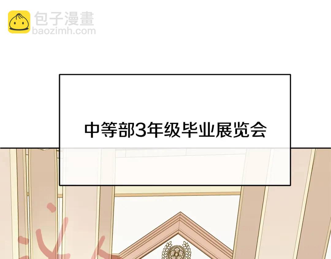 第16话 冤家路窄(1/4)-第143话