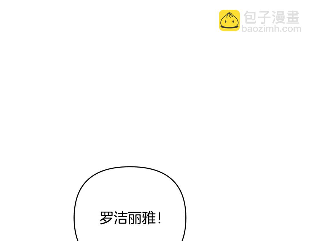 第16话 冤家路窄(1/4)-第143话