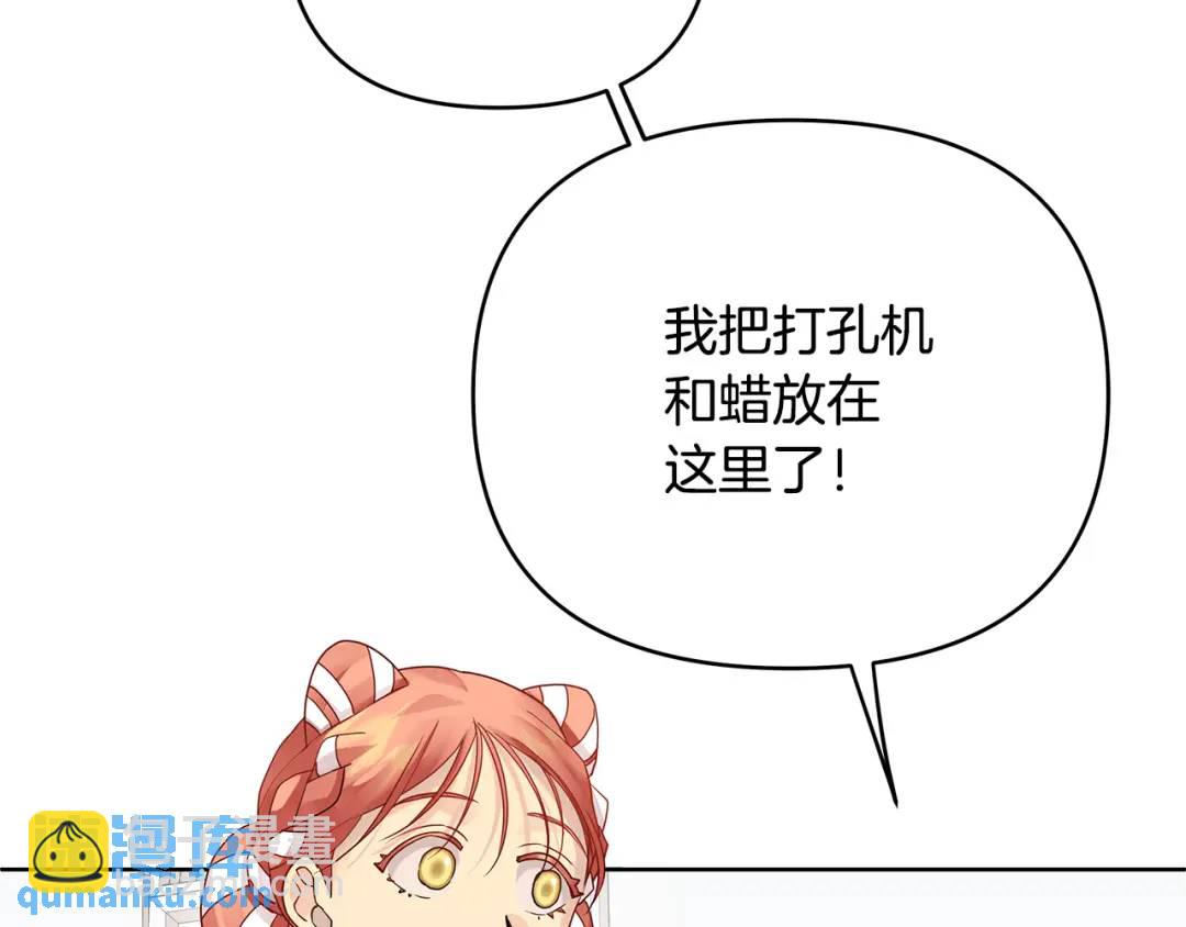 第16话 冤家路窄(1/4)-第143话