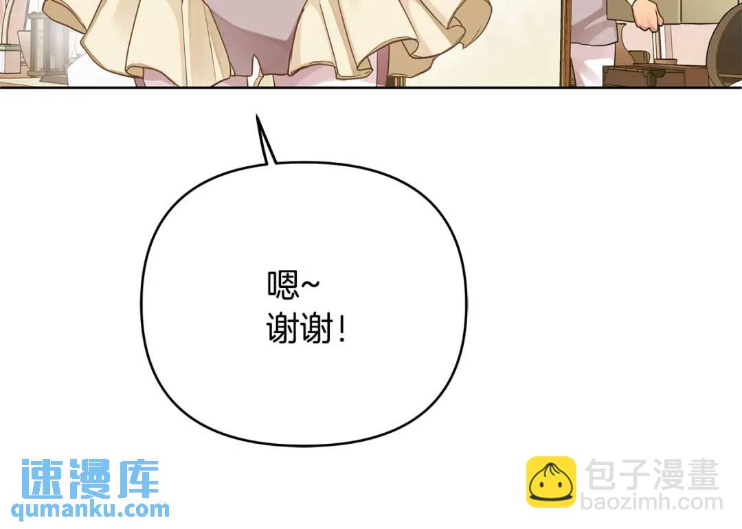 第16话 冤家路窄(1/4)-第143话