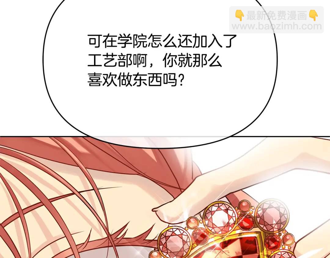 第16话 冤家路窄(1/4)-第143话