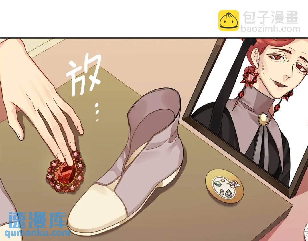 第16话 冤家路窄(1/4)-第143话