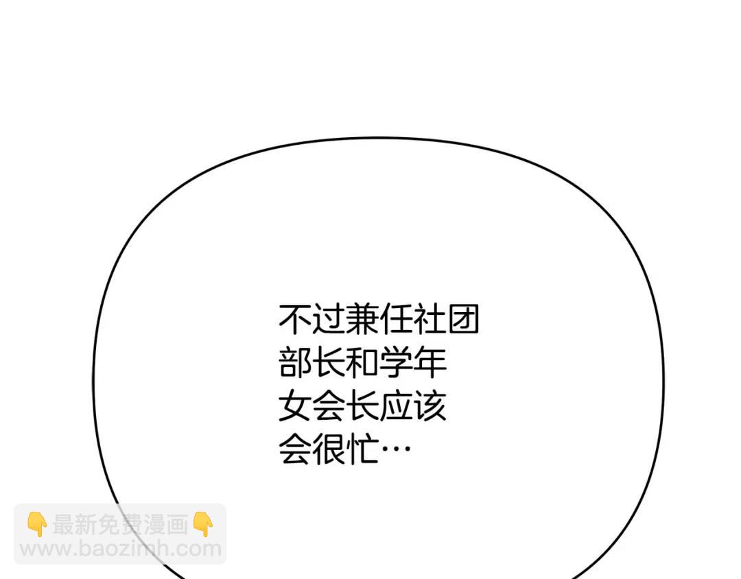 第16话 冤家路窄(1/4)-第143话