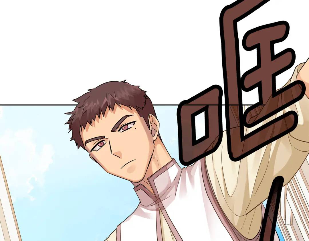 第16话 冤家路窄(1/4)-第143话