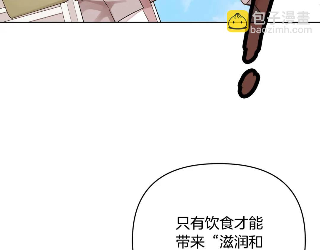 第16话 冤家路窄(1/4)-第143话