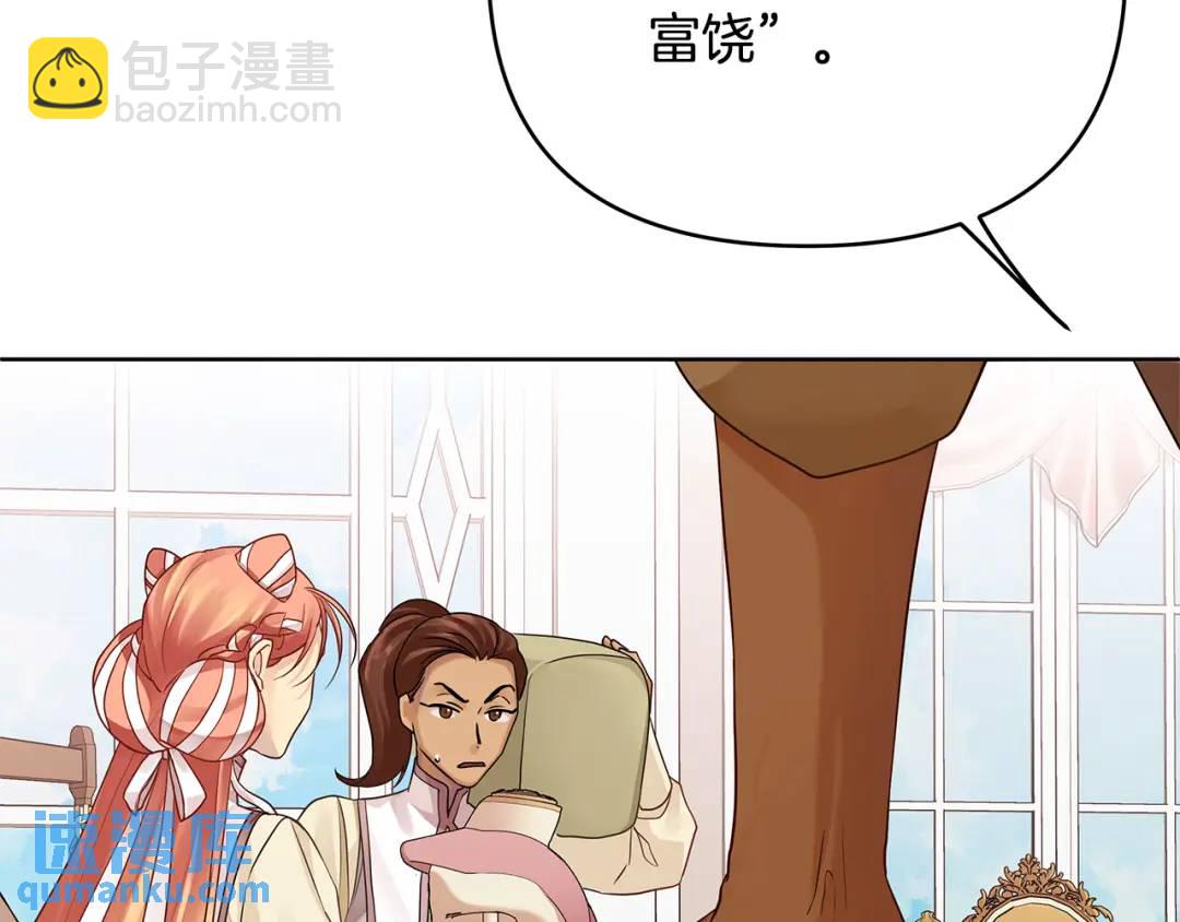 第16话 冤家路窄(1/4)-第143话