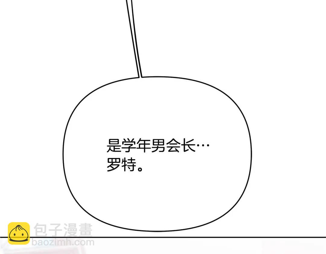 第16话 冤家路窄(1/4)-第143话