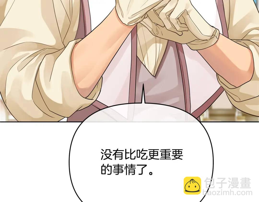 第16话 冤家路窄(1/4)-第143话