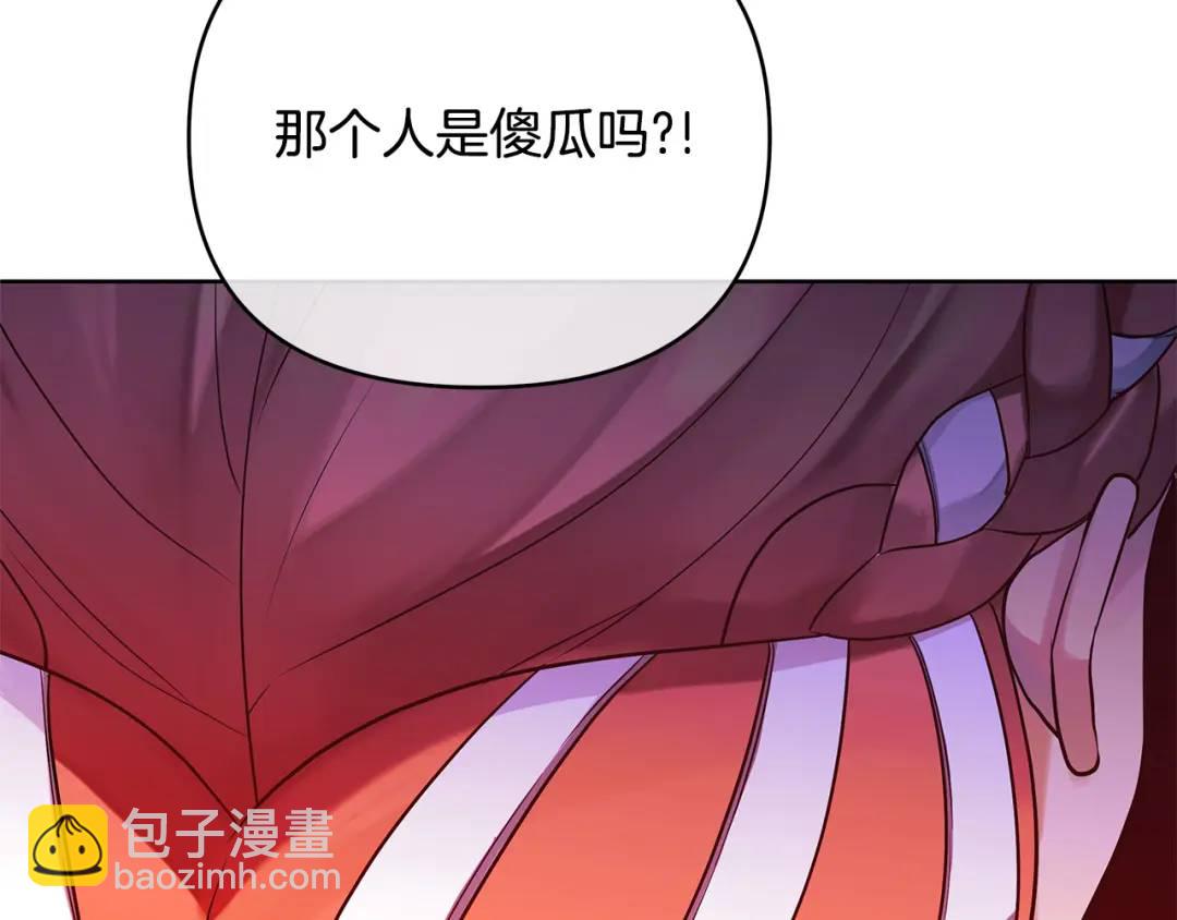 第16话 冤家路窄(1/4)-第143话